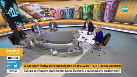 изображение на Здравей, България (07.08.2025)