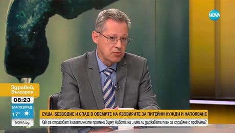 изображение на Здравей, България (08.08.2025)