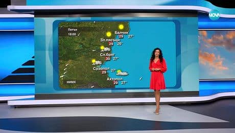 изображение на Прогноза за времето (08.08.2025 - следобедна емисия)