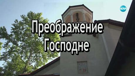 изображение на Иконостас (10.08.2025)