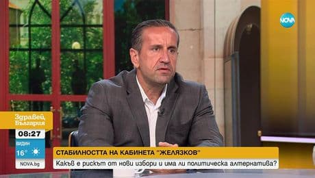 изображение на Здравей, България (11.08.2025)