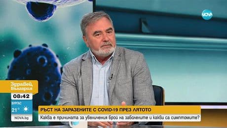 изображение на Здравей, България (13.08.2025)