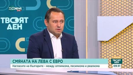 изображение на Твоят ден (15.08.2025)