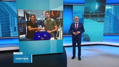 изображение на Спортни новини (15.08.2025 - следобедна емисия)
