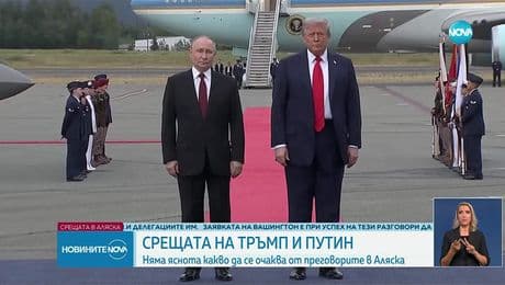 изображение на Новините на NOVA (15.08.2025 - лятна късна емисия)