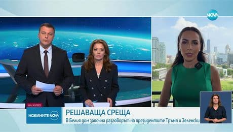 изображение на Новините на NOVA (18.08.2025 - лятна късна емисия)