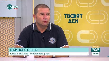 изображение на Твоят ден (19.08.2025)