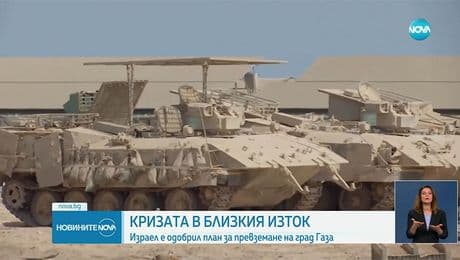 изображение на Новините на NOVA (20.08.2025 - лятна късна емисия)