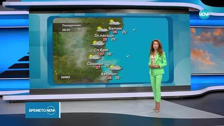 изображение на Прогноза за времето (25.08.2025 - следобедна емисия)