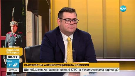 изображение на Здравей, България (26.08.2025)