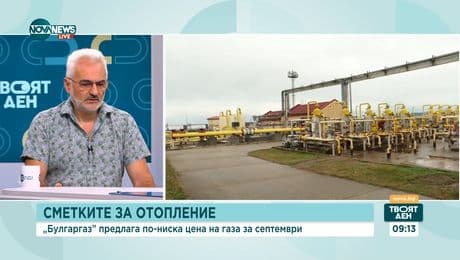 изображение на Твоят ден (28.08.2025)