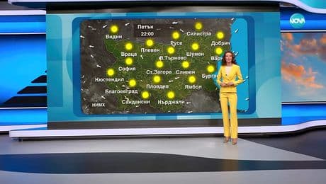 изображение на Прогноза за времето (29.08.2025 - следобедна емисия)
