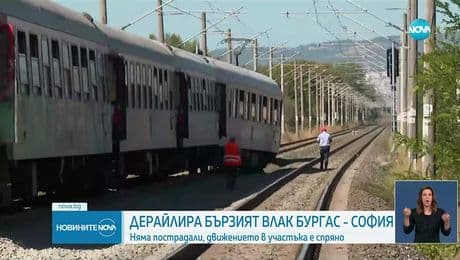 изображение на Новините на NOVA (29.08.2025 - лятна късна емисия)