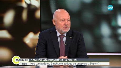 изображение на Събуди се...(31.08.2025)