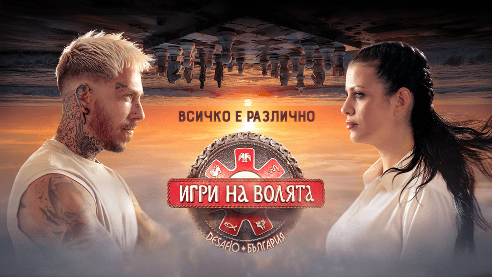изображение на Игри на волята: България / Сезон 7