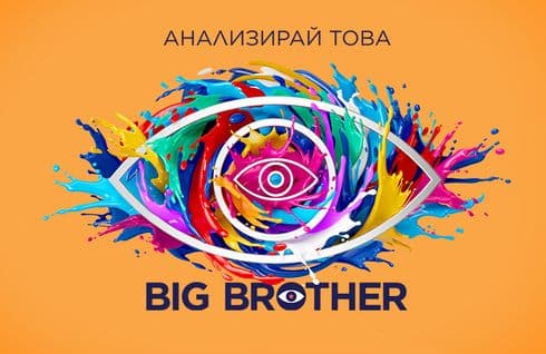 изображение на Сезон 7