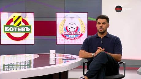 изображение на Преди кръга в efbet Лига (12.09.2025)