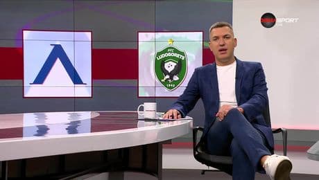 изображение на Преди кръга в efbet Лига (18.09.2025)