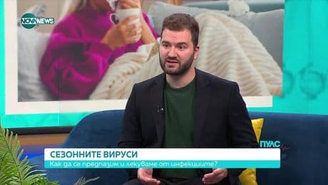 изображение на Пулс (12.10.2025)