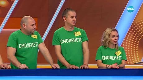 изображение на Семейни войни (13.10.2025)