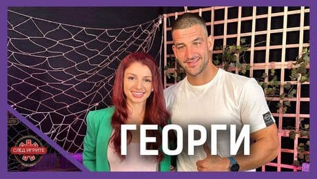 изображение на Георги Шопа: Давам 80 000 лева за инжекции за детето ми | След Игрите Podcast