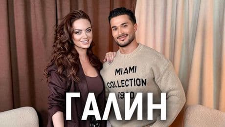 изображение на Галин: За паник атаките, скандалите, извънземните и музиката като живот | Елизабетско Podcast