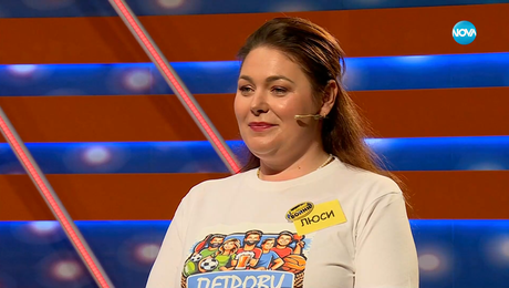 изображение на Семейни войни (21.10.2025)