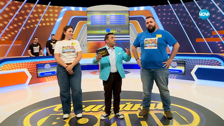 изображение на Семейни войни (22.10.2025)