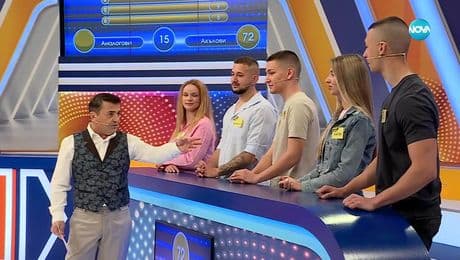 изображение на Семейни войни (28.10.2025)