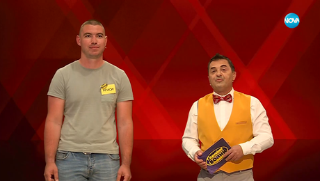 изображение на Семейни войни (29.10.2025)