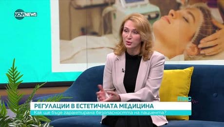 изображение на Пулс (02.11.2025)