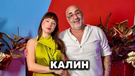 изображение на Калин: Може ли да има приятелство между мъж и жена? | Голямата сестра Podcast