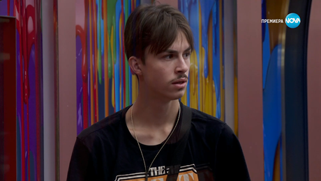 изображение на Big Brother (04.11.2025)