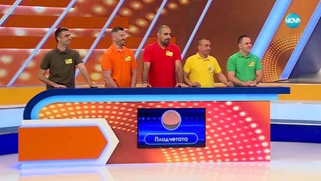 изображение на Семейни войни (07.11.2025)