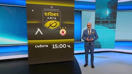 изображение на Спортни новини (07.11.2025 - късна емисия)