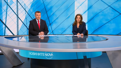 изображение на Новините на NOVA (08.11.2025 - централна емисия)