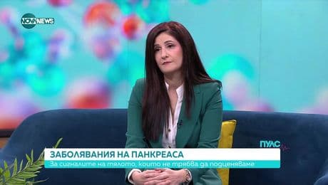 изображение на Пулс (16.11.2025)