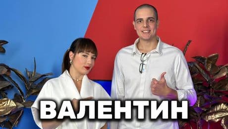 изображение на Влиза ли Валентин Котов в политиката? | Голямата сестра Podcast
