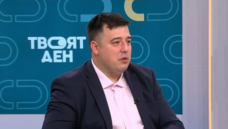 изображение на Твоят ден (17.11.2025)