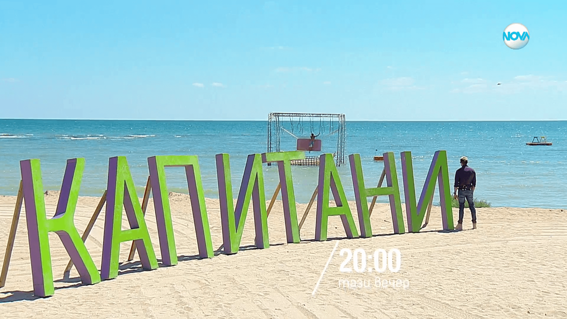 зареждане на видео