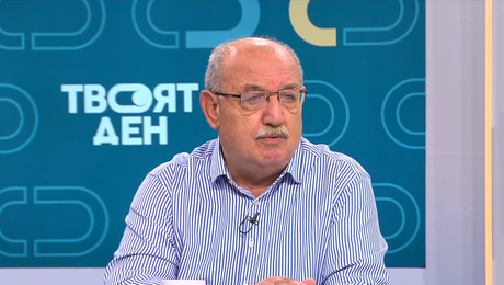 изображение на Твоят ден (18.11.2025)