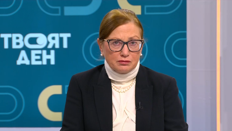 изображение на Твоят ден (20.11.2025)