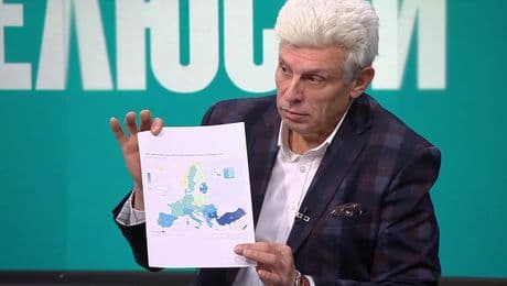 изображение на Челюсти (20.11.2025)