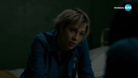 изображение на Клетката