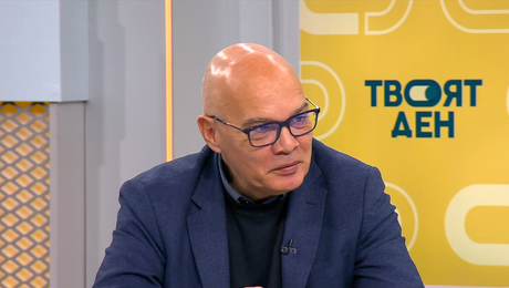 изображение на Твоят ден (21.11.2025)