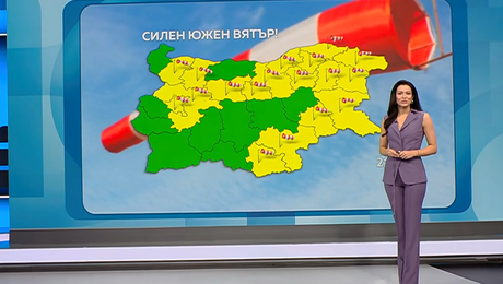 изображение на Прогноза за времето (21.11.2025 - обедна емисия)