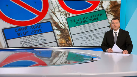 изображение на Новините на NOVA (22.11.2025 - обедна емисия)