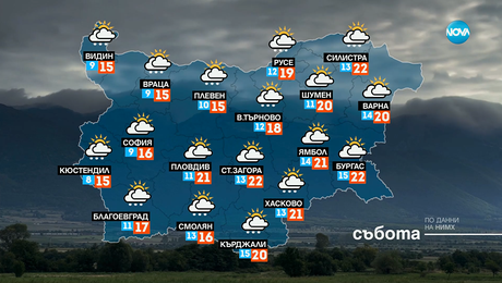 изображение на Прогноза за времето (22.11.2025 - обедна емисия)