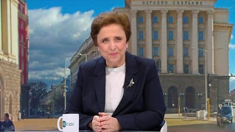 изображение на Денят на живо (24.11.2025)