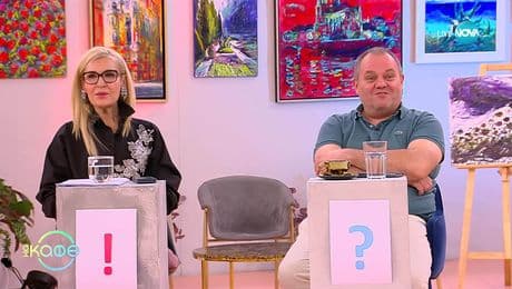 изображение на „Попитай Китодар”: За онлайн пазаруването - „На кафе“ (25.11.2025)